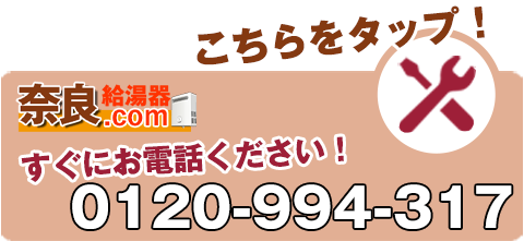 お問い合わせはこちら